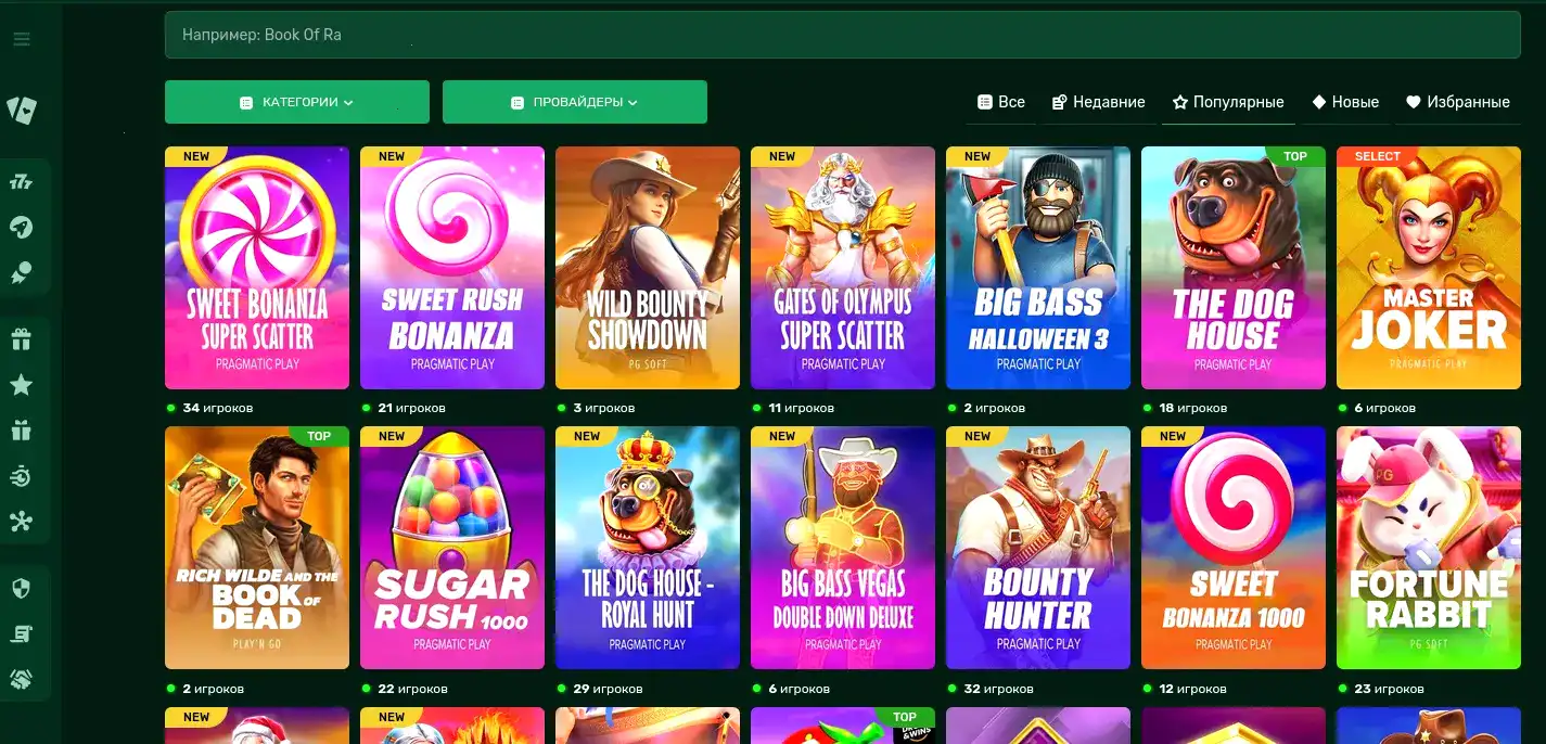 Мобильное приложение Nivabet casino